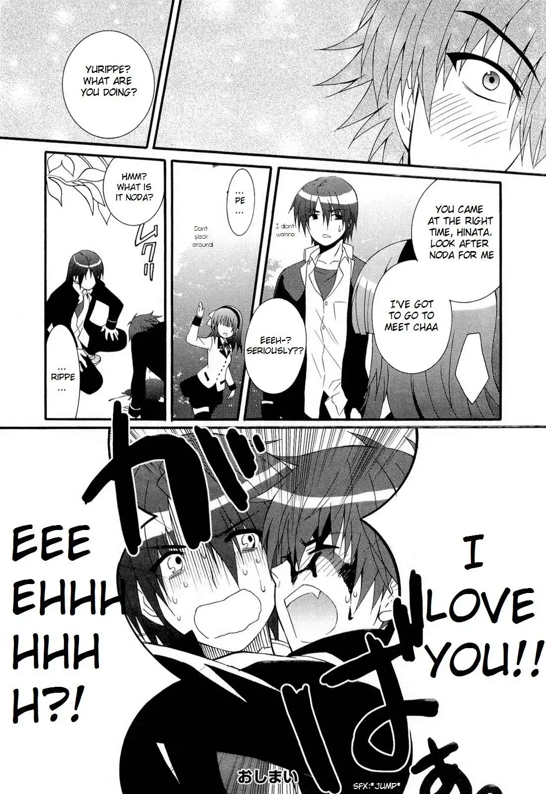 Angel Beats! Chapter 26.005 13